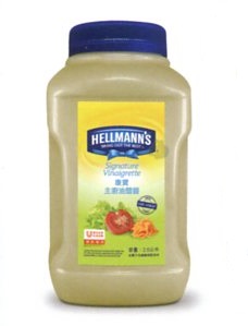 康寶主廚油醋醬