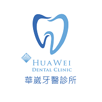 東勢華崴牙醫診所-undefined