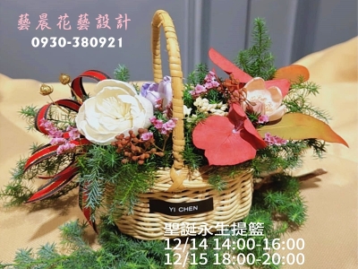 藝晨花藝設計-undefined