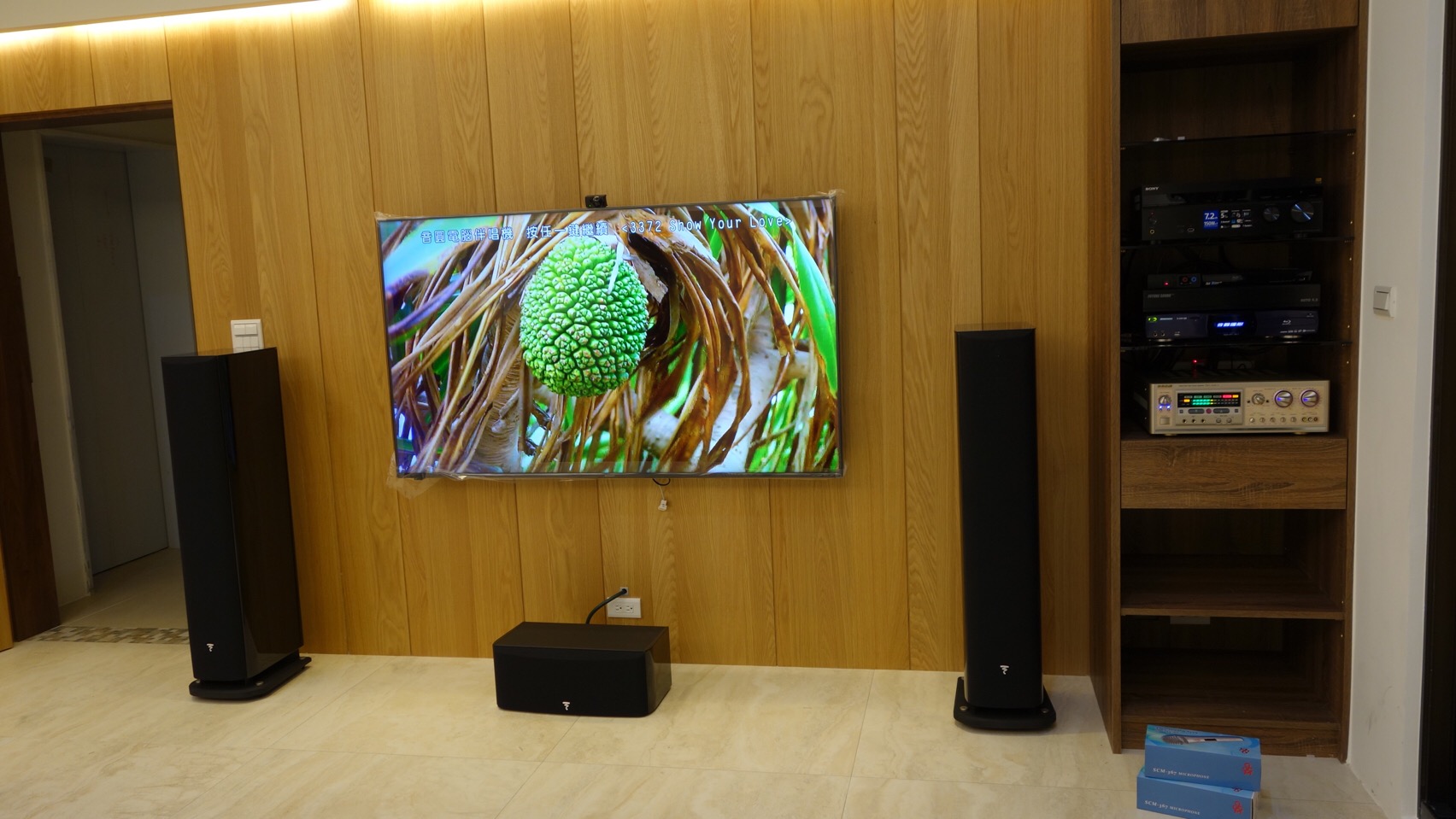 新北市音響維修