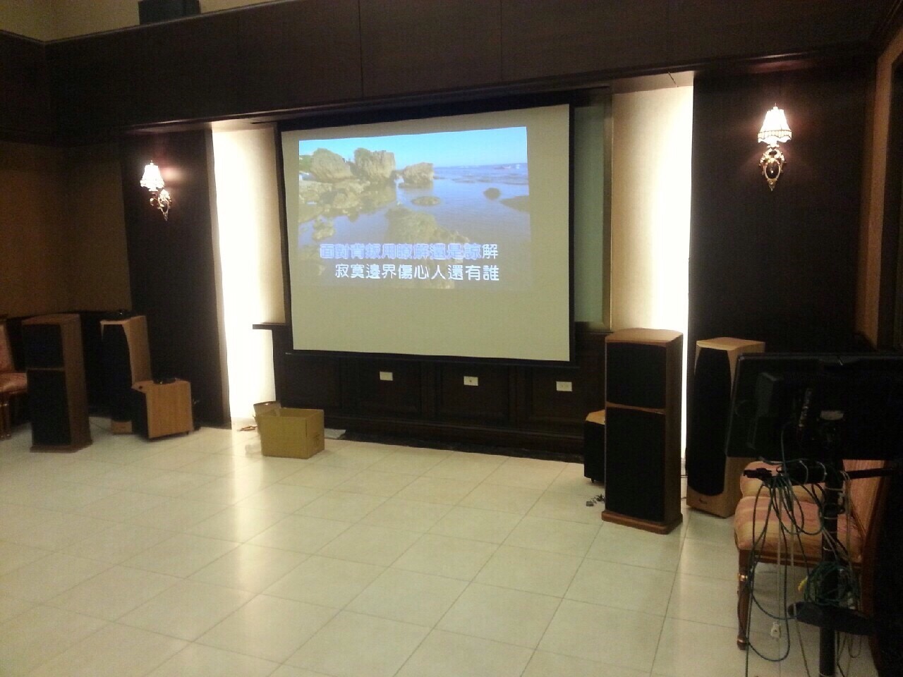 新北市音響維修