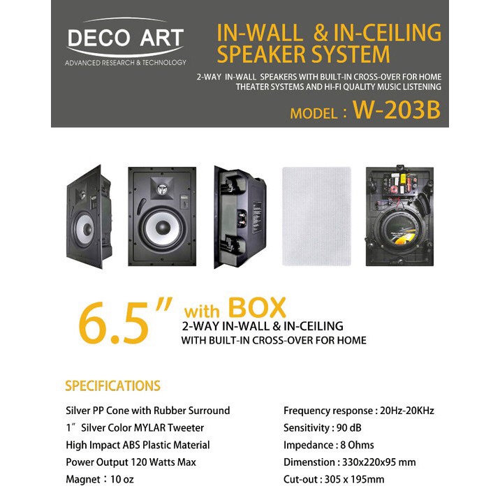 天空聲道(吸頂喇叭)6