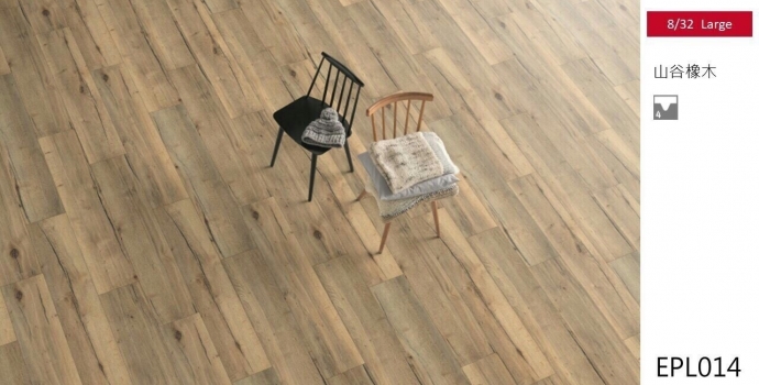 EPL014山谷橡木