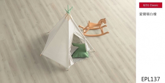 EPL137愛爾頓白橡