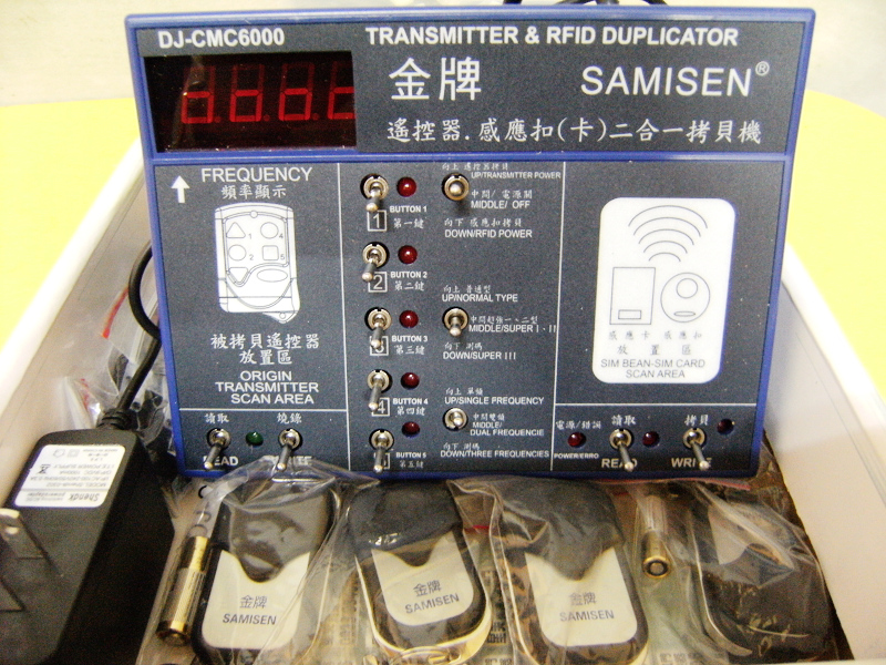 金牌遙控器.感應扣(卡)二合一拷貝