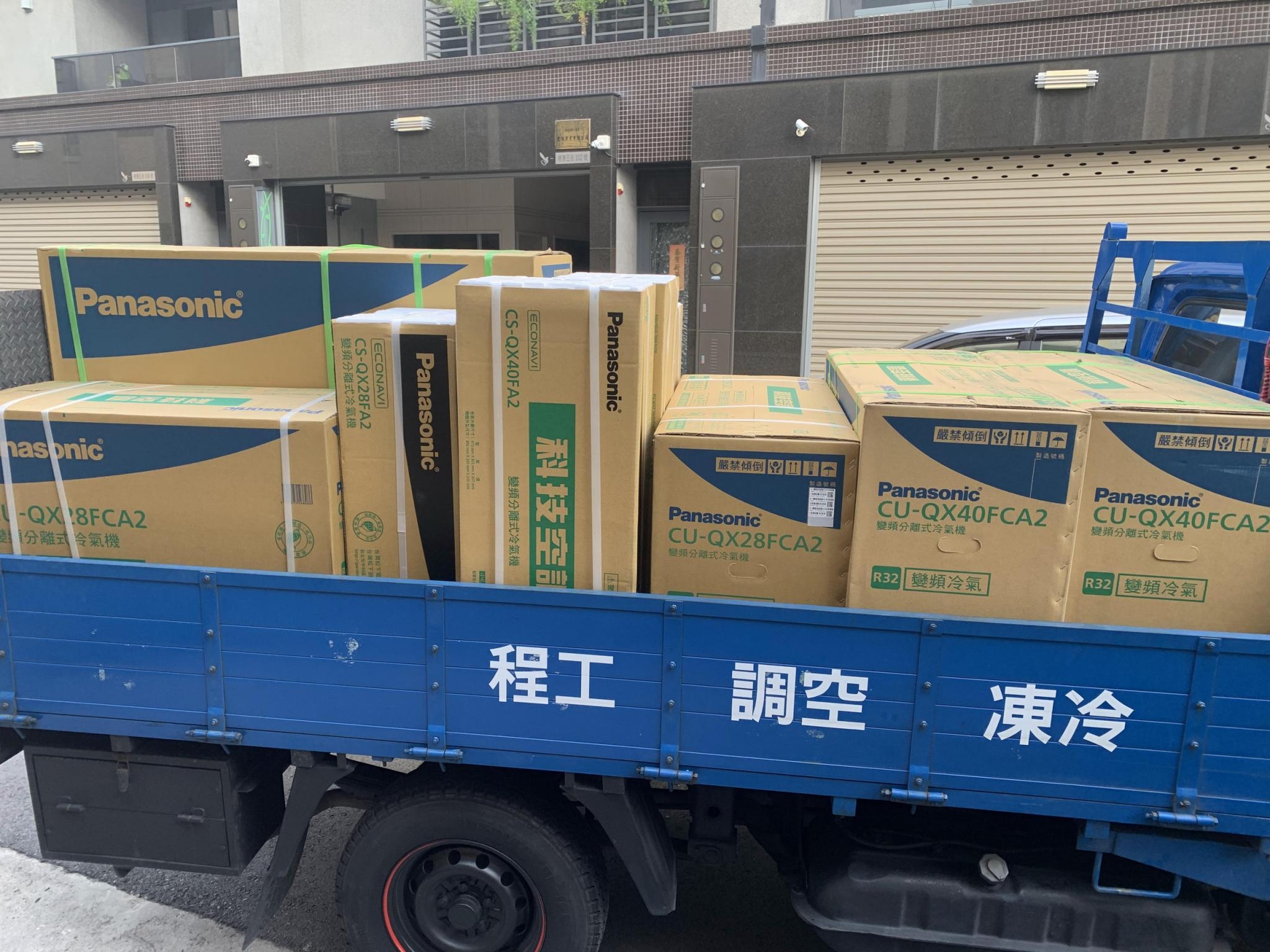 大道城D7國際冷氣搭配裝潢場施工_210720_32