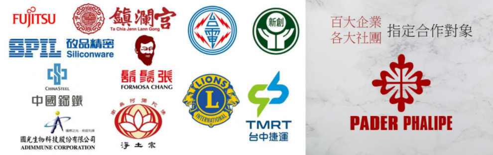 富雷克國際有限公司-男士服裝