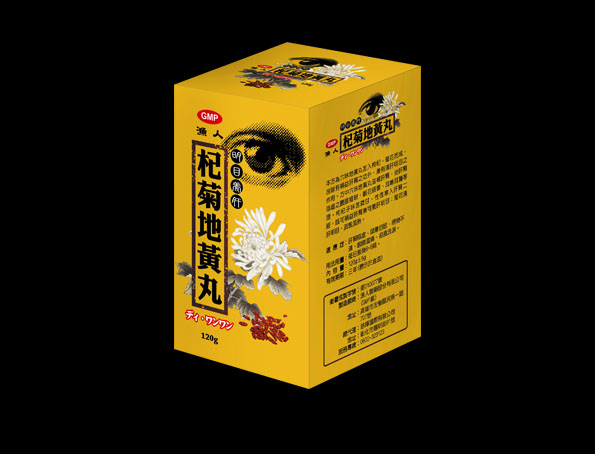 ☑產品包裝設計