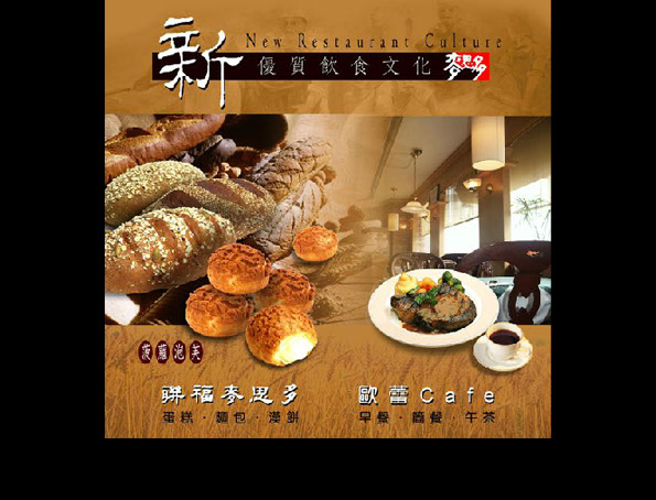 ☑平面廣告設計