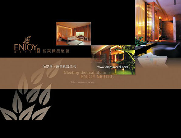 ☑平面廣告設計