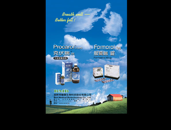 ☑平面廣告設計