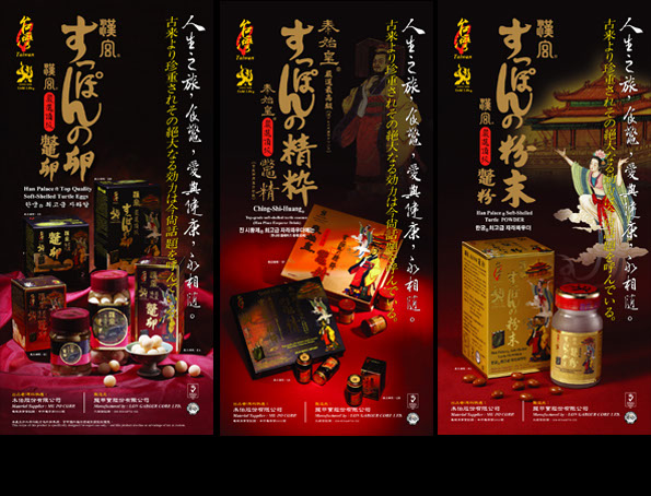 ☑平面廣告設計