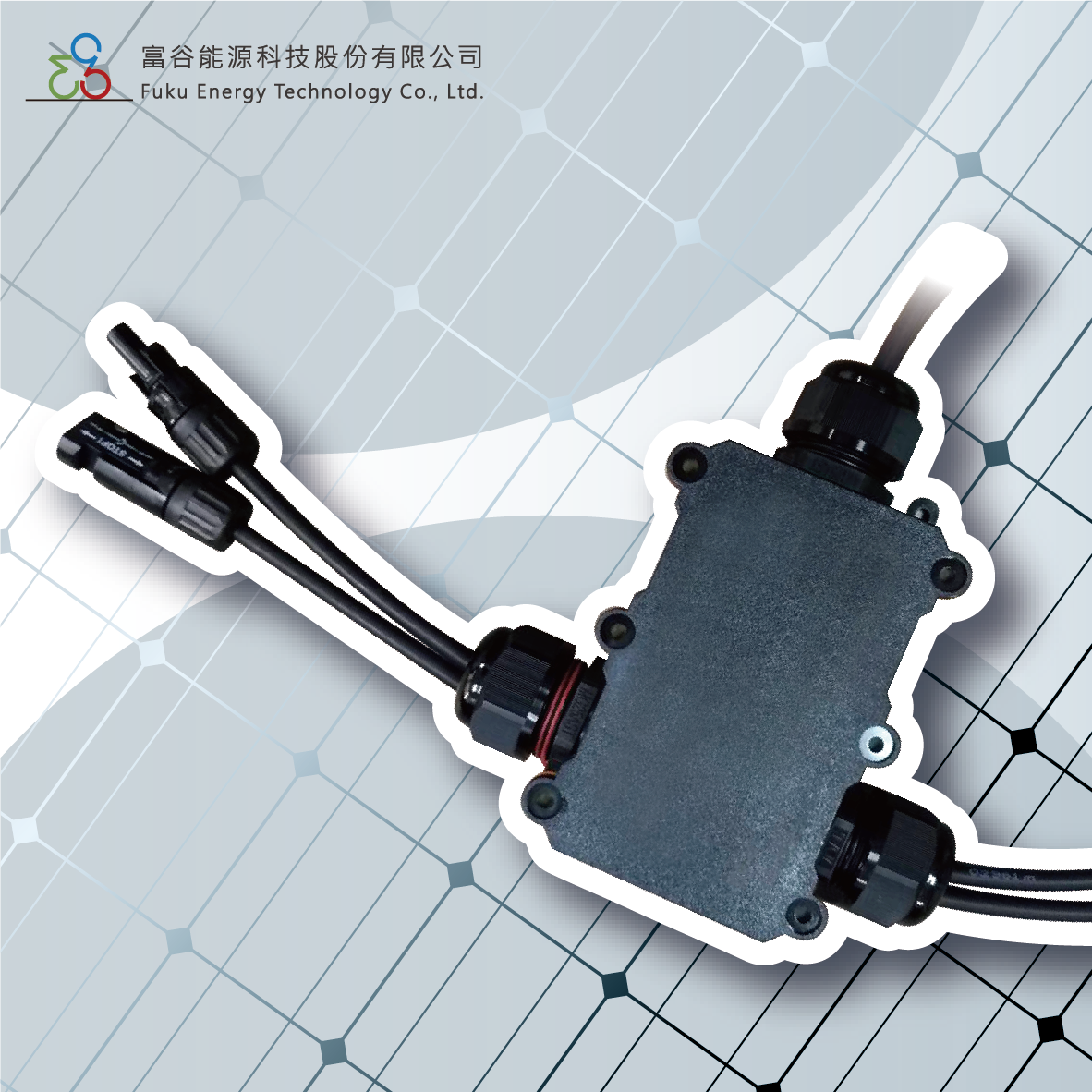 電力線信號耦合器