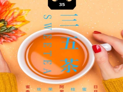 大稻埕三養茶莊有限公司-undefined