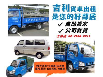 吉歷汽車商行-undefined