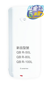 ARISTON儲置型電能熱水器