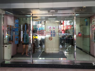 朱僑光婦幼專科診所-undefined