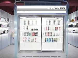 2人世界情趣用品-新北板橋店-undefined