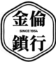 台北金倫鎖行-undefined