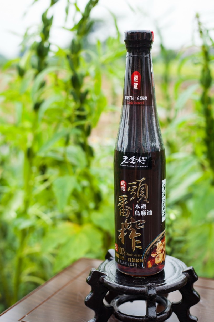 老李仔頭番榨純烏麻油