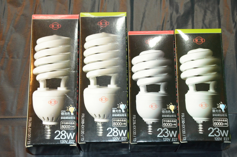 旭光螺旋節能燈泡