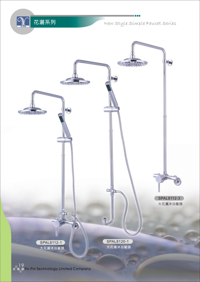旅館,飯店,居家,沐浴龍頭組