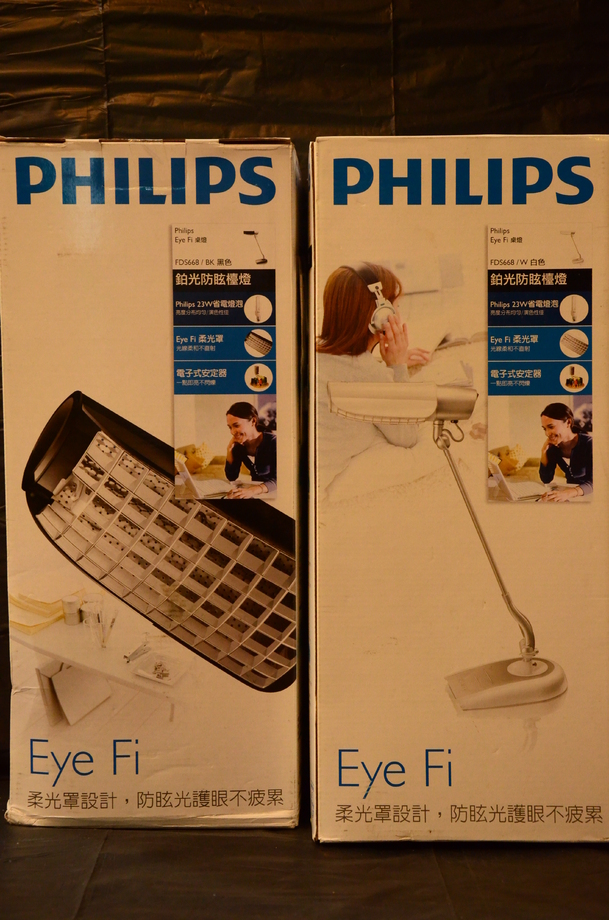 飛利浦檯燈