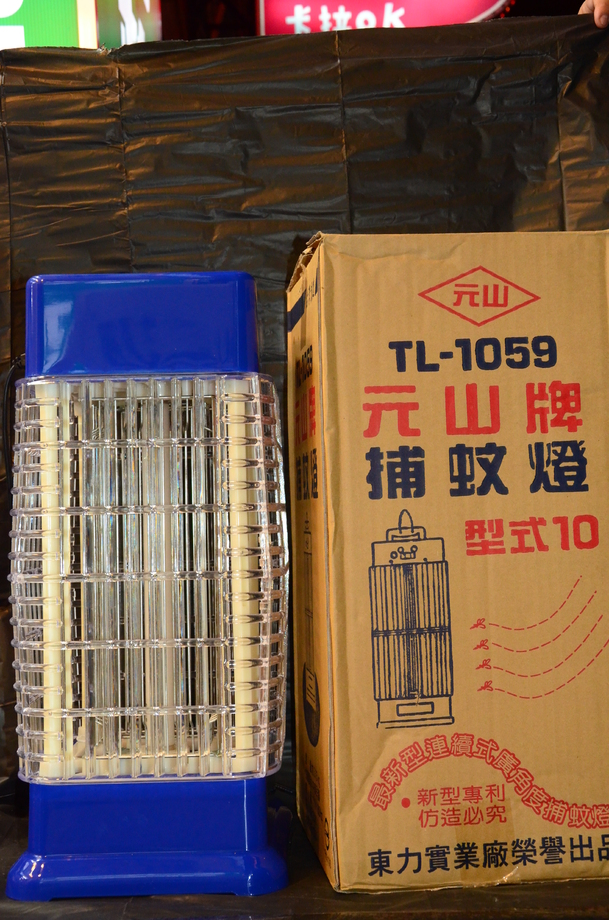 台製捕蚊燈