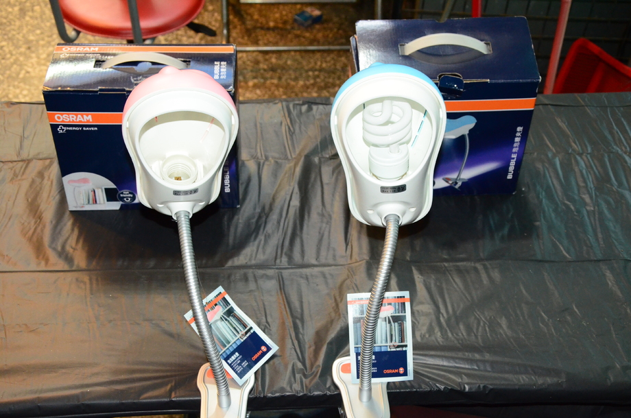 歐司朗泡泡糖夾燈