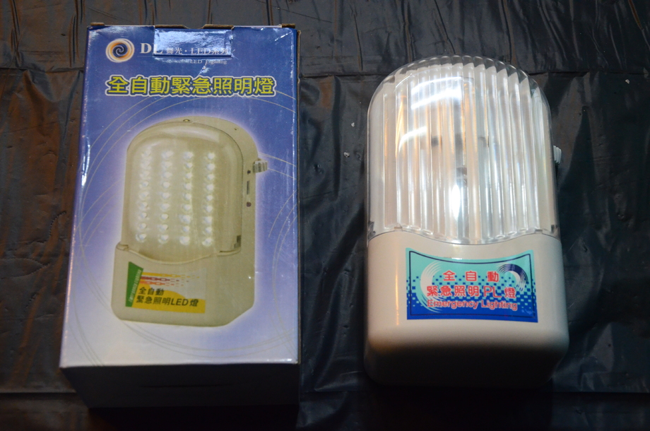 緊急照明燈
