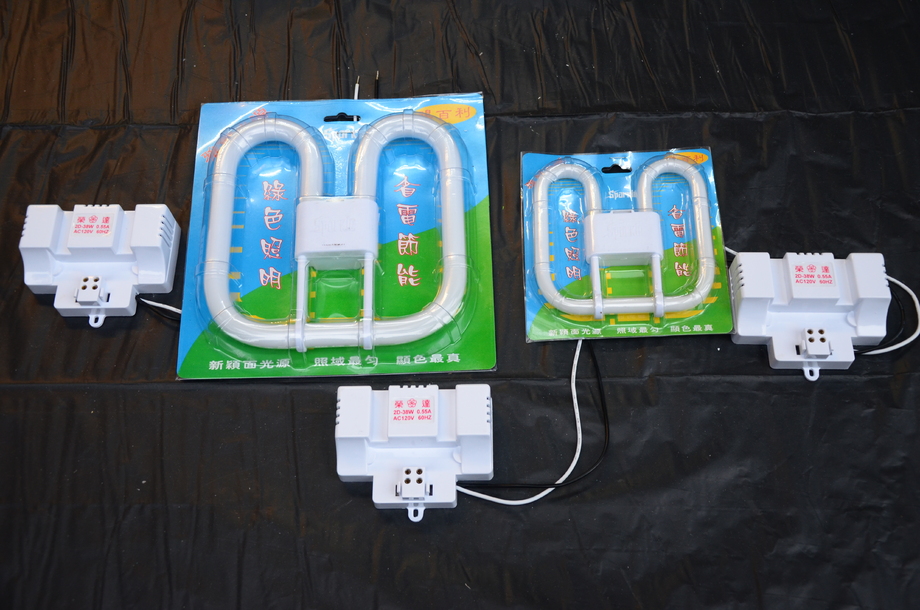 得百利省電節能燈座