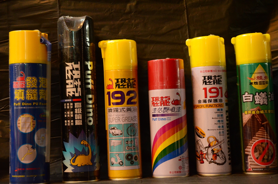 各式油品、劑量