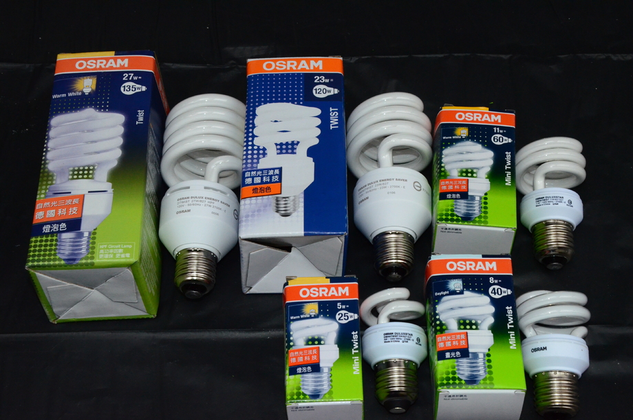 歐司朗節能燈泡
