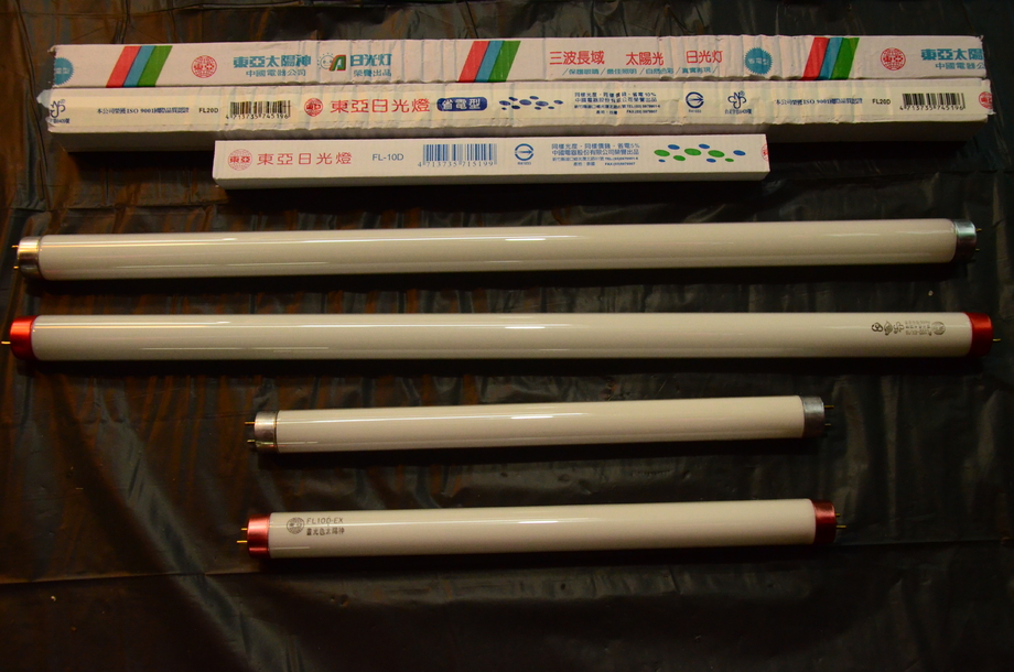 東亞系列日光燈