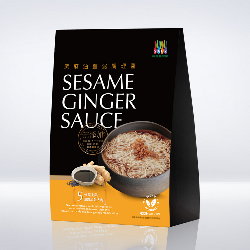 黑麻油薑泥調味醬(純素)
