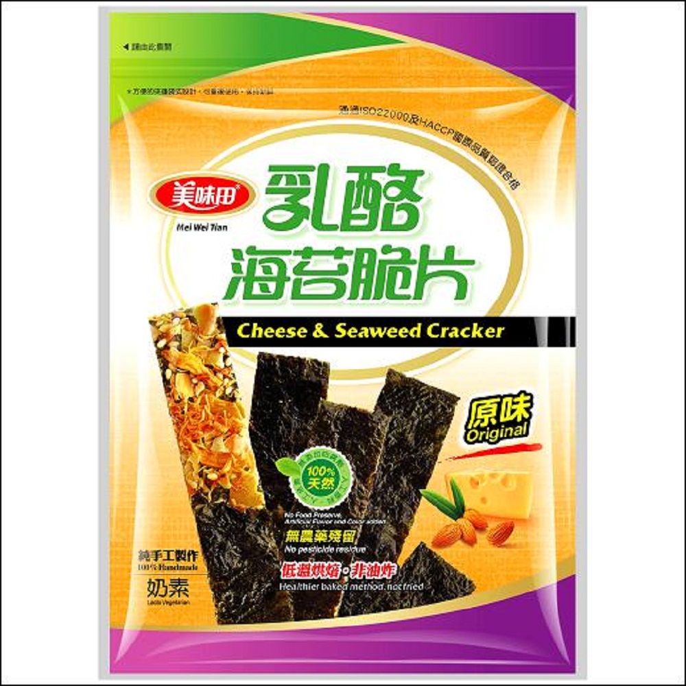 乳酪海苔脆片-原味