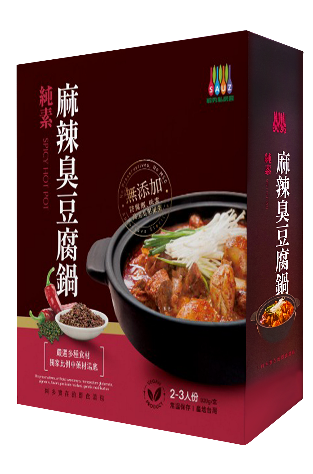 麻辣臭豆腐鍋(純素)