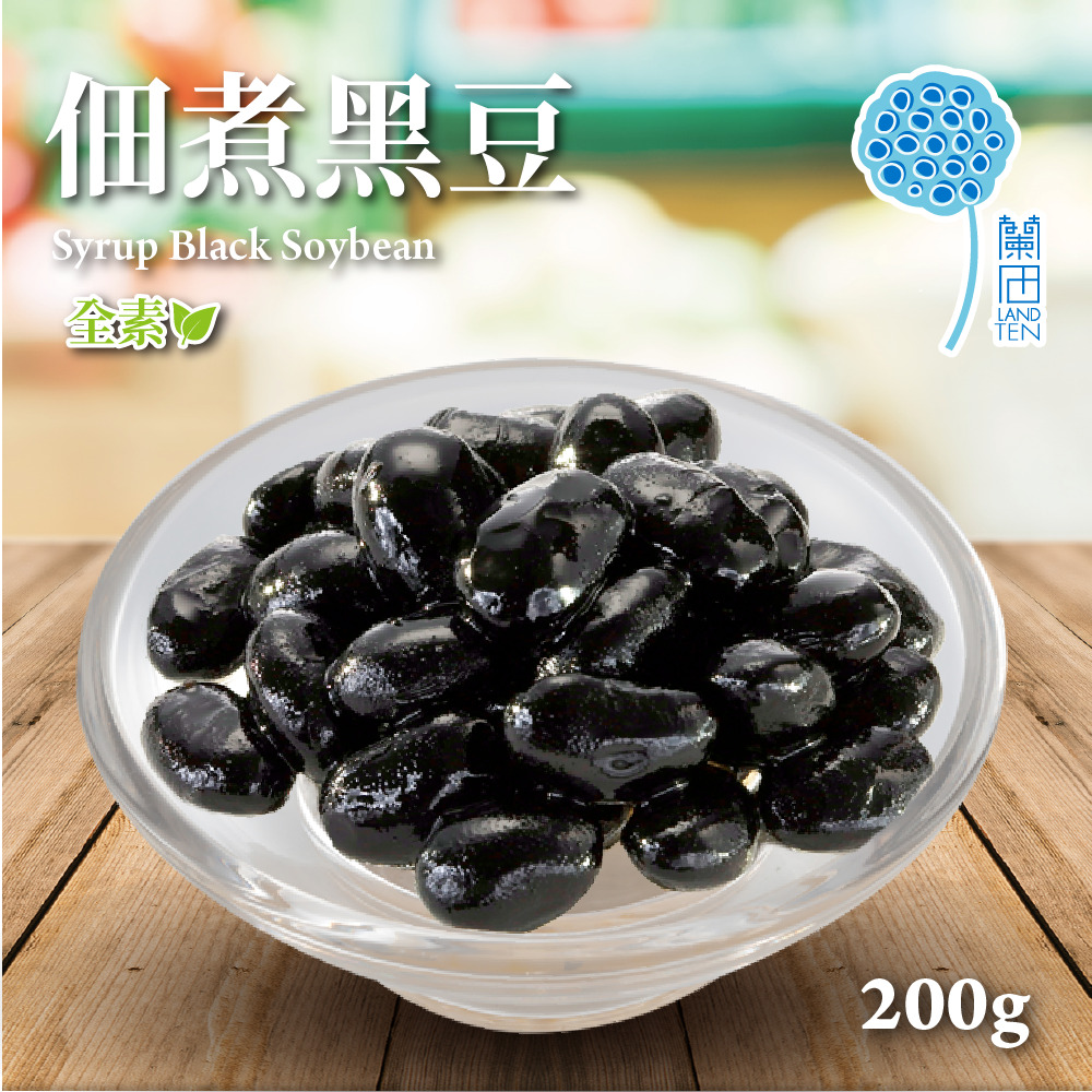 佃煮黑豆-全素