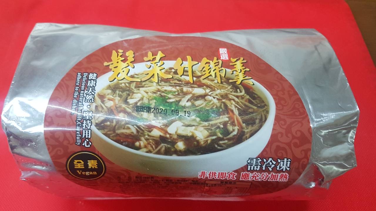 髮菜什錦羹
