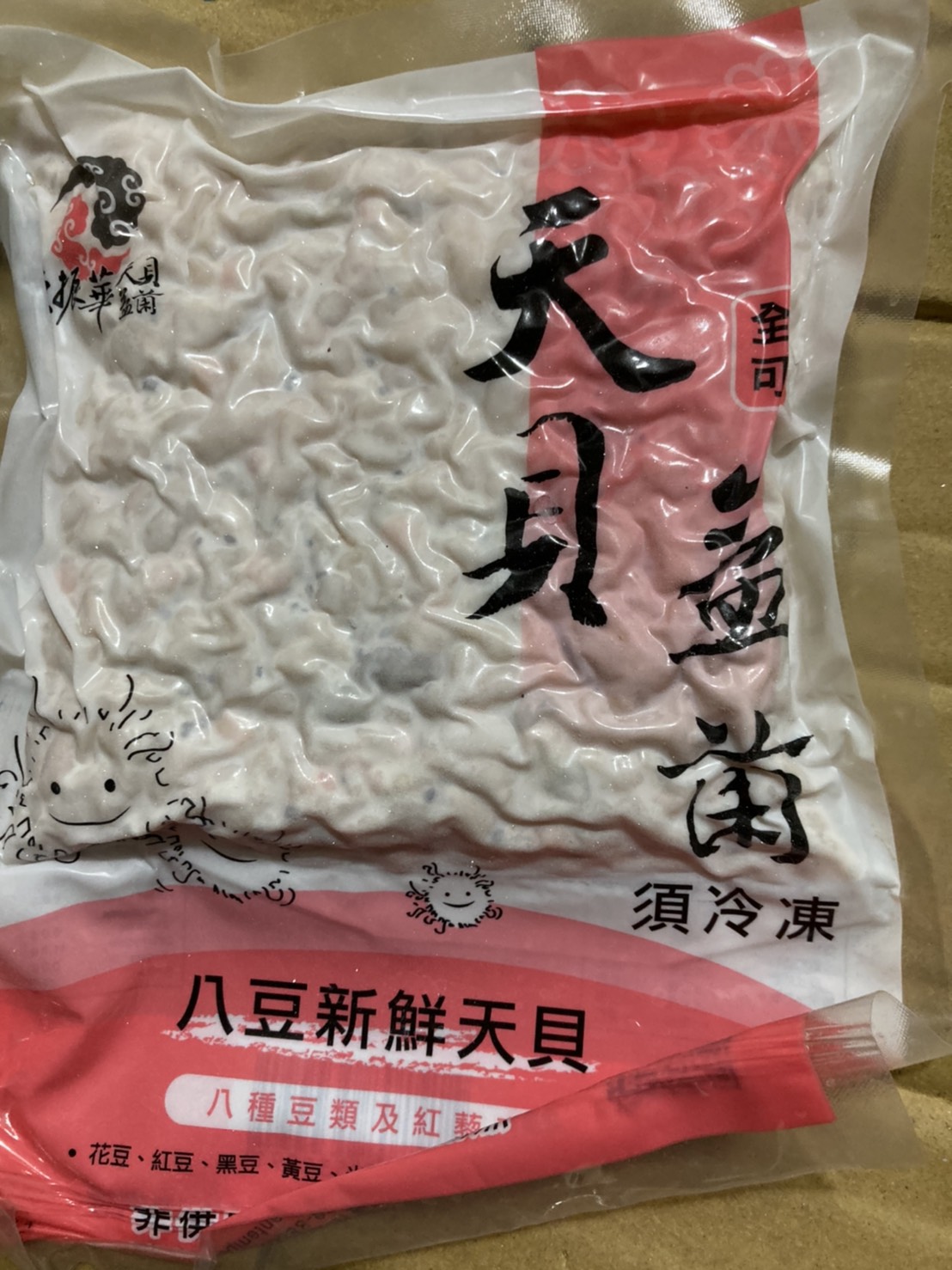 八豆新鮮天貝