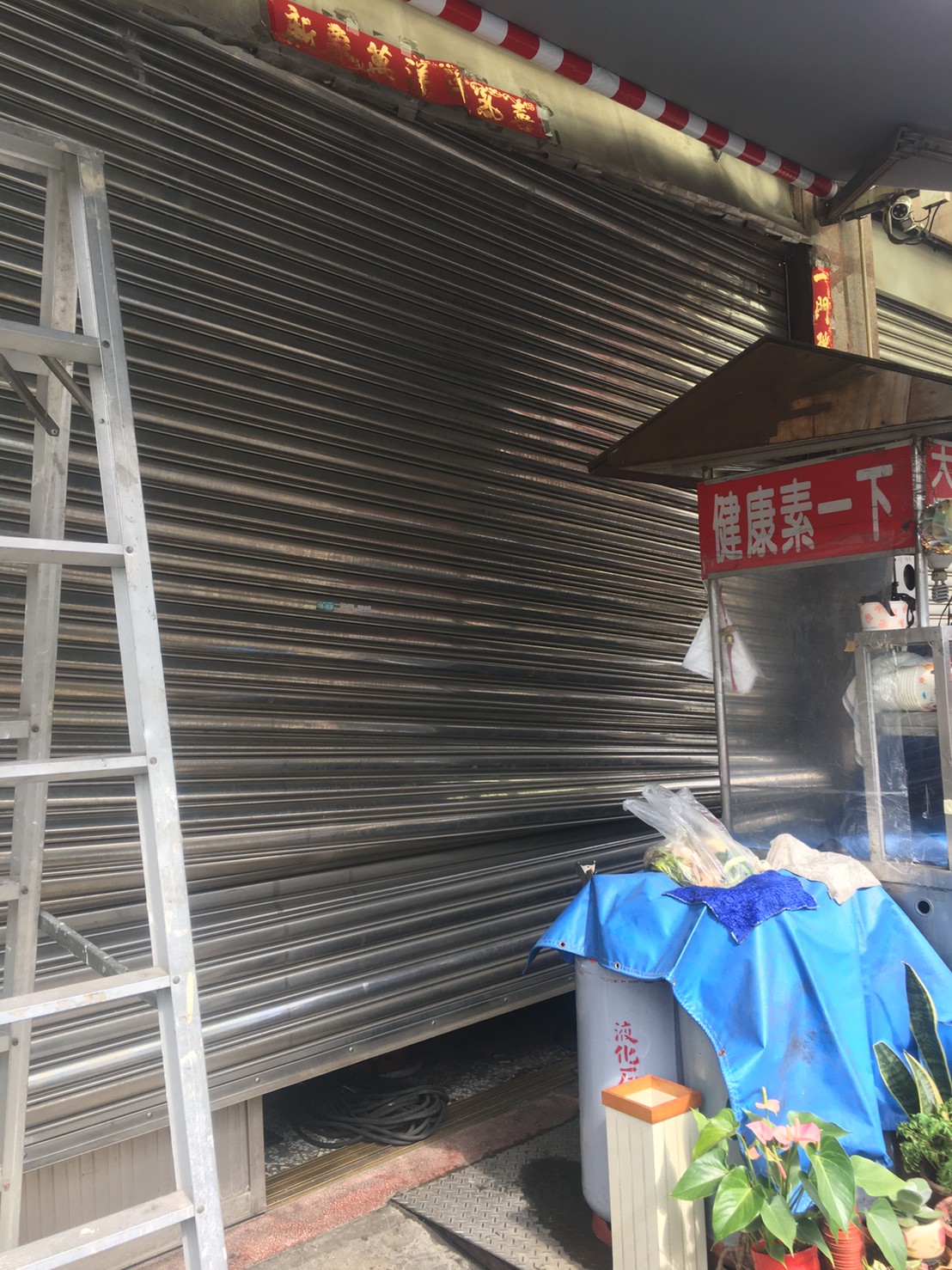 捲門維修