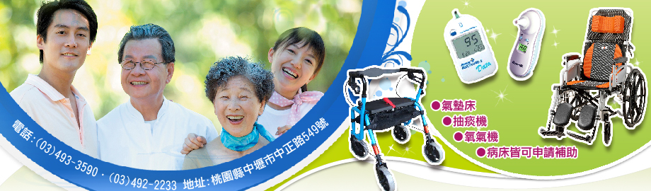 優盛Rossmax手臂式電子血壓計