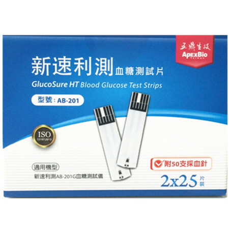 新速利測血糖測試片