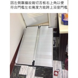 左右折疊式斜坡板