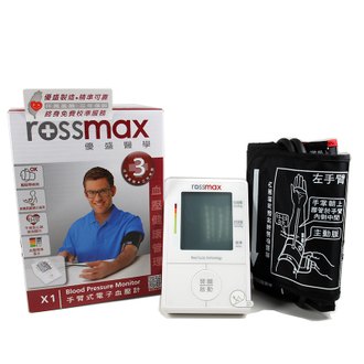 ROSSMAX