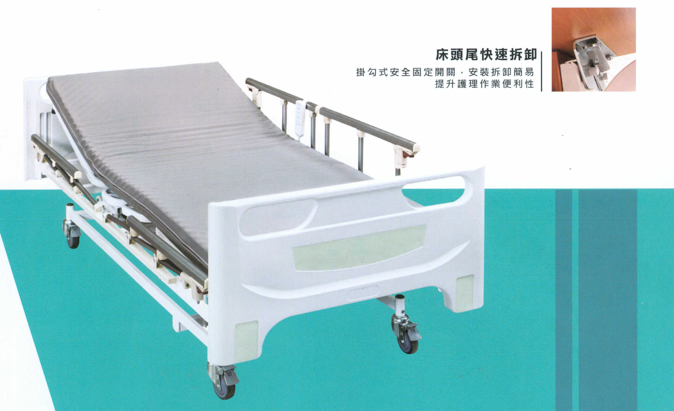 BL-BH61三馬達電動床