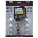 MH-815拔罐器（經濟型）