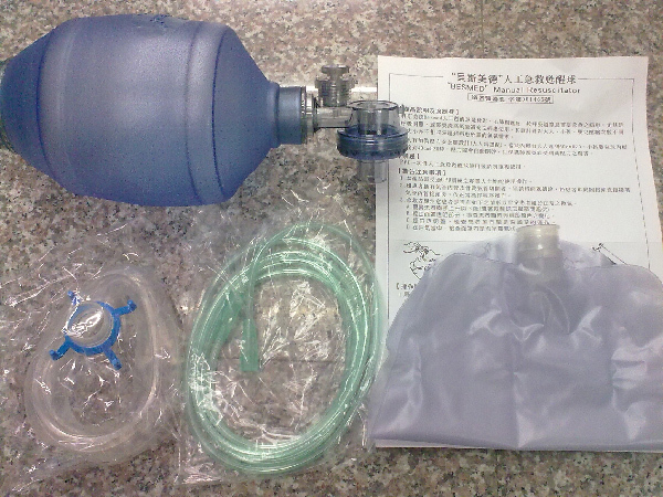 人工急救甦醒球