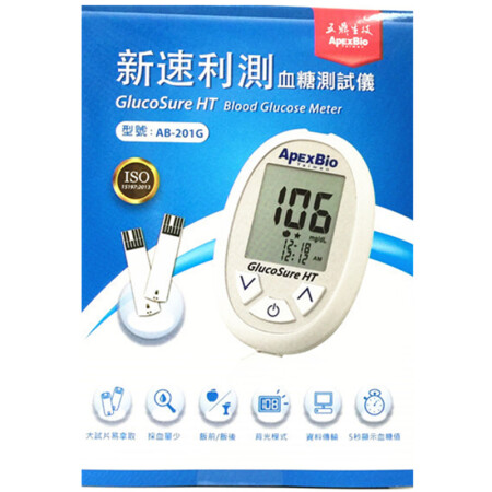 新速利測血糖測試儀