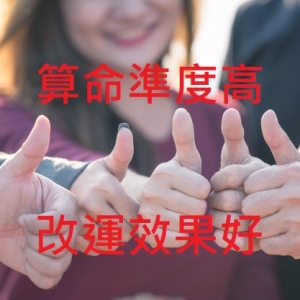 雲通開運舘-undefined